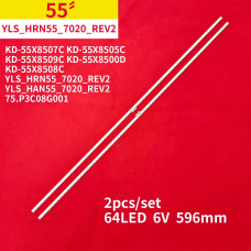 Подсветка YLS_HRN55_7020_REV2, 2 ленты, 6V, 64LED, 596 мм, новая