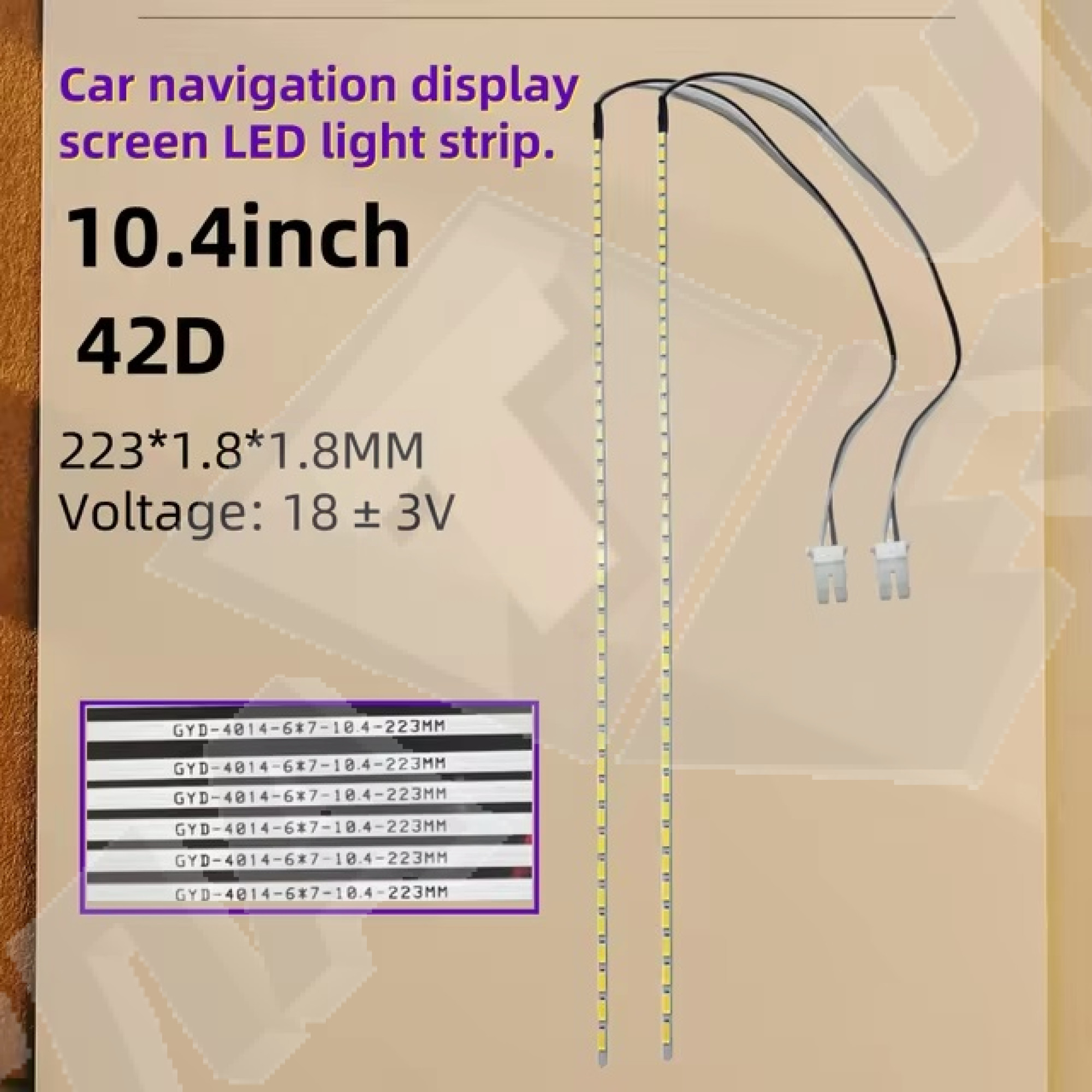 Подсветка 10.4" (1 лента) 42LED 3V