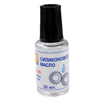 Масло силиконовое ПМС-100 флакон 20 мл