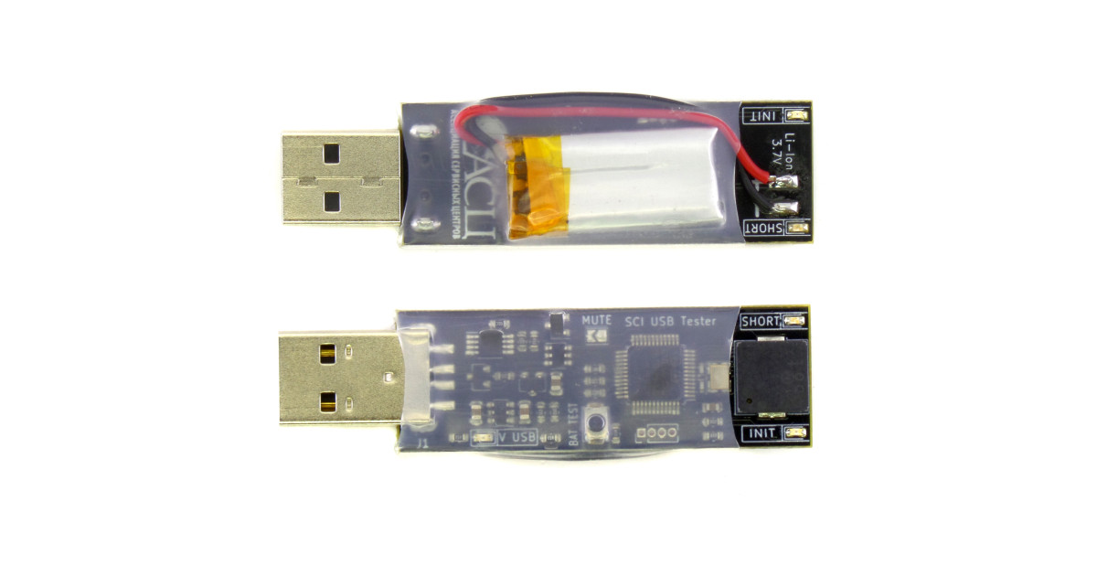Тестер USB портов и инициализации компьютера (АСЦ)