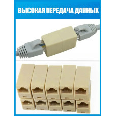 Адаптер проходной RJ-45 (8P8C) Кат. 5e OEM
