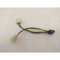 Кабель питания видеокарты 6pin