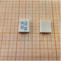 Резистор BPR56 5W 0.1R 5%