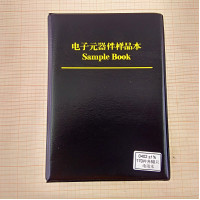 Книга для SMD с резисторами 0402 1% 8500 шт (170 видов по 50 шт, 0R - 10M)