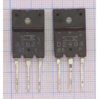2SB1625 B1625 + 2SD2494 D2494 пара 2 шт (TO-3PF)