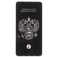 Защитное стекло Samsung A305F/A307F/A505F/A507F/M305F/M307F (2020) черное, полное