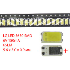 Светодиод SMD 5630, 6V, 150mA, 1W, 12000-15000K (cool white)