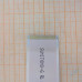 Шлейф LVDS 1-912-056-11 для Sony KDL-43WE755, 51pin, б/у