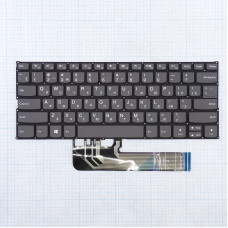 Клавиатура для Lenovo IdeaPad 530S-14ARR серая без рамки