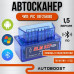 Автомобильный сканер OBD2 ELM327 v1.5 Blietooth PIK18F25K80
