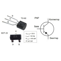 Транзистор A1015 (BA), PNP, 50V, 0.15A, SOT-23