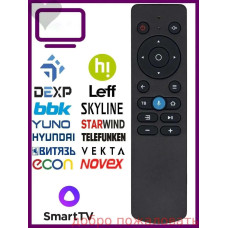 Пульт Китай AN1603 совместимый черный, NEW