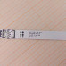 Подсветка 55" 55HR332M11N04 V3 55S11 PRO 11*2-D09, 2 ленты, 10LED, 1050 мм, с разбора отличное