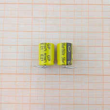 Конденсатор 160V 56uf (11x15) YMIN