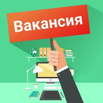 Требуется менеджер по интернет-заказам Требуется менеджер по интернет-заказам