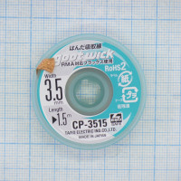 Оплетка Gootwick CP-3515 3.5mm*1.5mm