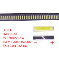 Светодиод SMD 8520, 3V, 130mA, 0.5W, 12000-15000K (cool white)