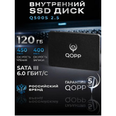 Накопитель SSD QOPP Q1SSD-25/120 120Gb
