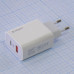 СЗУ Deppa PD 3.0 QC3.0 18W + Cable 5V-12V 3A-1.5A, USB-A+Type-C, белый