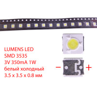 Светодиод SMD 3535, 3V, 350mA, 1W (Lumens-Sanxing) Светодиод SMD 3535, 3V, 350mA, 1W (Lumens-Sanxing)