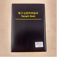 Книга для SMD с резисторами 0603 1% 4250 шт (170 видов по 25 шт, 0R - 10M)