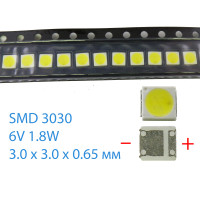 Светодиод SMD 3030, 6V, 260mA, 1.8W, белый холодный