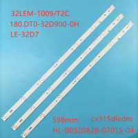 Подсветка 32" HL-00320A28-0701S-04 (3 ленты) 7LED 3V 598мм, NEW