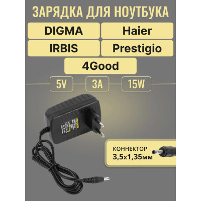 Блок питания 12V 2A 24W (3.5x1.35) BF-1220