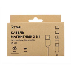 Кабель Kstati KS-009 магнитный 3 в 1 (Lightning / Type-c / Micro-USB) серый 1 м