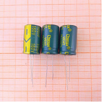 Конденсатор 160V 100uf (13x21) Chanxing