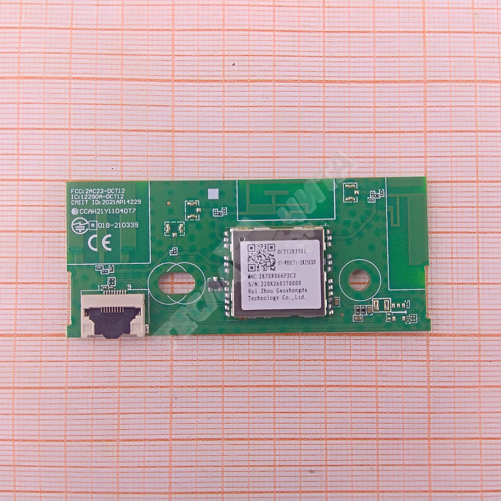 Беспроводной модуль DCT12R2511
