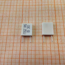 Резистор BPR56 0.25 Ом, 5W