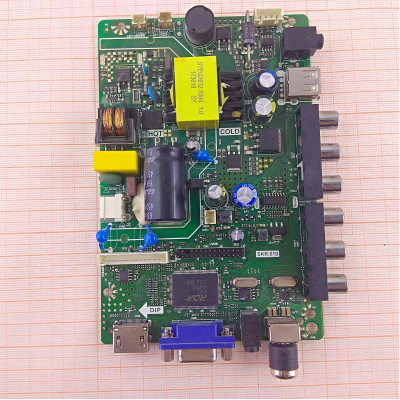 Main SKR.819 КИТАЙ