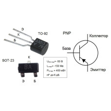 Транзистор A1015 (BA), PNP, 50V, 0.15A, SOT-23