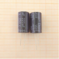 Конденсатор 250V 220uf (18х32) Chang