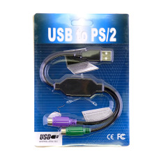 Переходник (кабель - адаптер) USB - PS/2 для клавиатуры и мыши